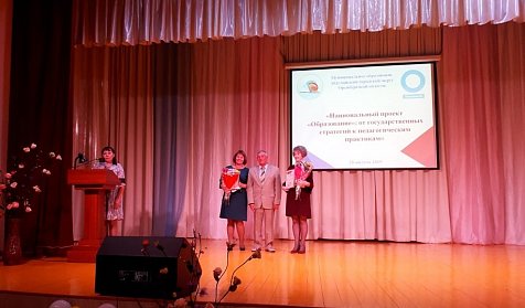 Благодарностями председателя ЗС отмечены педагоги Абдулино
